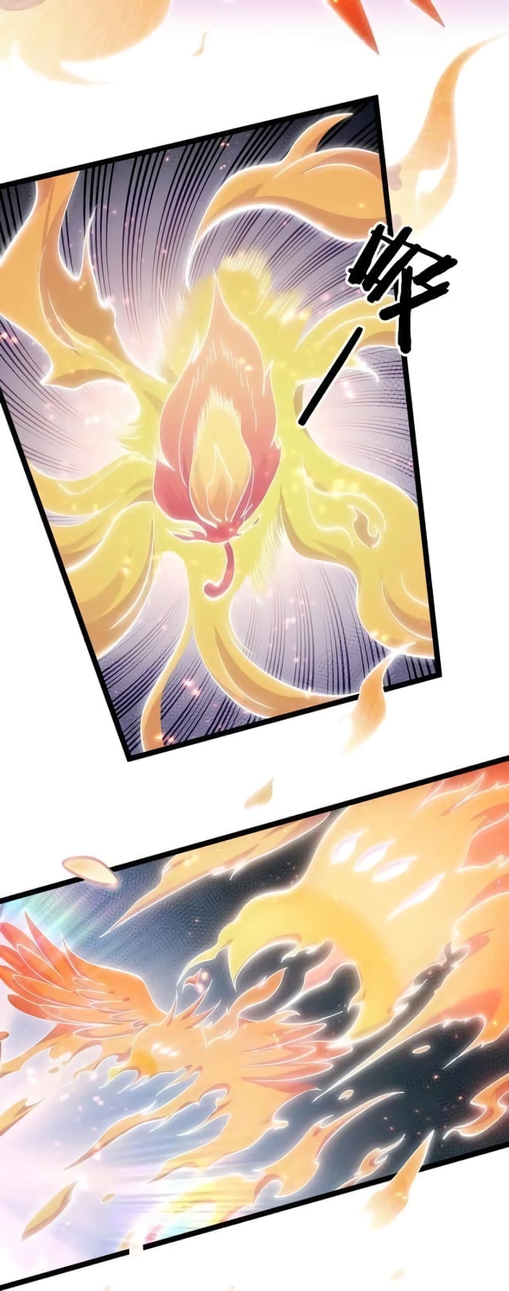 Godsian Masian from another world ตอนที่ 80 (11)